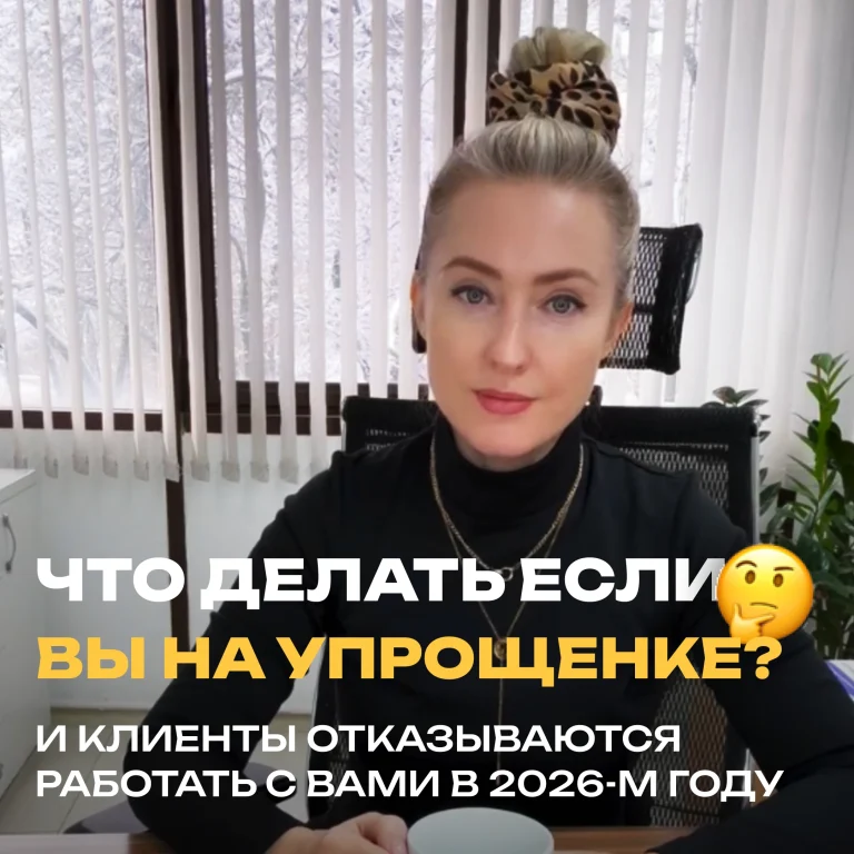 Как выбрать систему налогообложения для ИП в 2024 году