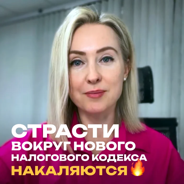 Изменения в налоговом законодательстве РК на 2024 год